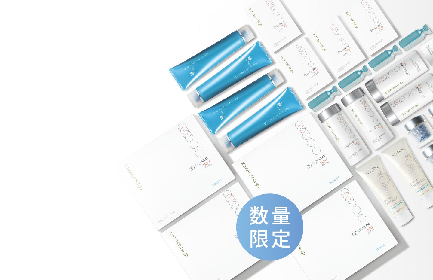 Nu skin のそうひんですいかがでそうか | www.ibnuumar.sch.id