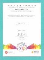 04_Family_Friendly_Employers_Award_Scheme 04_Family_Friendly_Employers_Award_Scheme