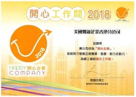 02_Happiness_at_Work_Promotional_Scheme_2018 02_Happiness_at_Work_Promotional_Scheme_2018